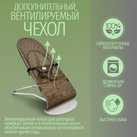Детский шезлонг Bubago Momo BG 175-3 Оливковый
